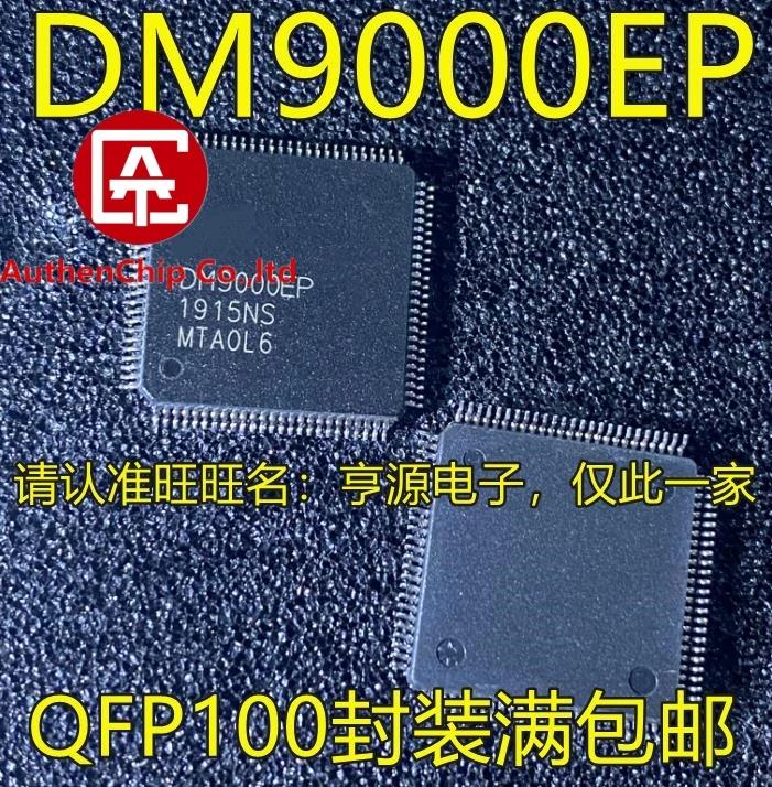 5PCS DM9000EP DM9000 ̴ Ʈѷ   100% ű  